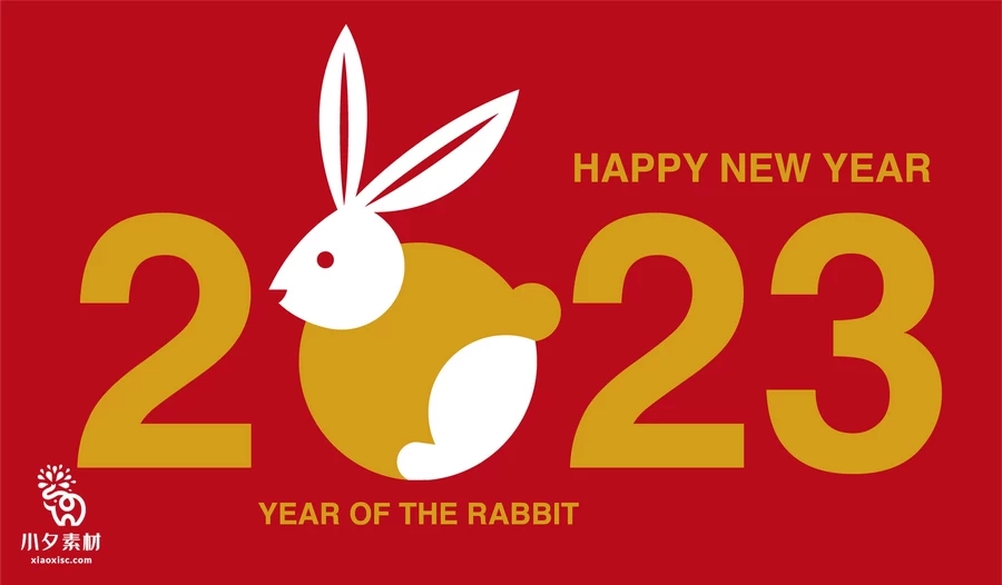 2023兔年新年春节节日宣传创意插画海报展板背景AI矢量设计素材【002】